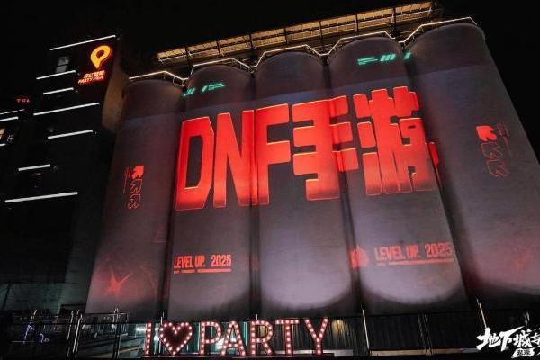 游戏电竞与地标创新融合 —DNF手游7月版本联动广州文旅落地琶醍 