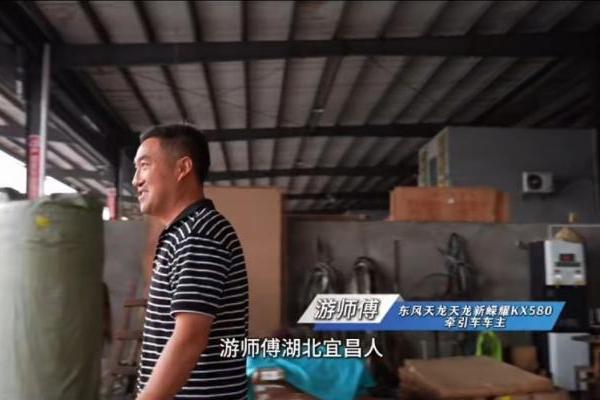 能拉能跑舒享全程，东风商用车满足中长途卡友的严苛需求 