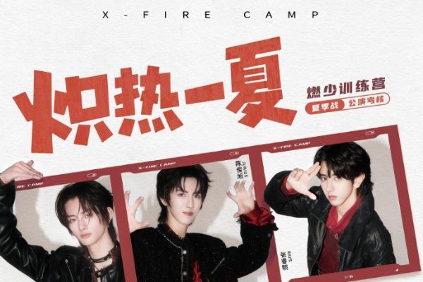 X玖少年团的落幕，哇唧唧哇业务仍在开疆拓土