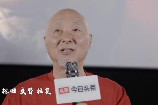 今日头条与电影《戏台》举办北京观影会，陈佩斯接棒暑期档展现老戏骨的匠人坚守 