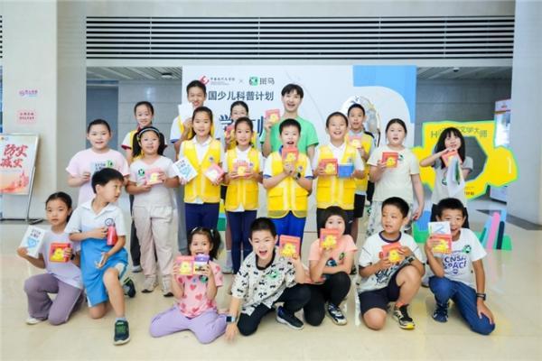 斑马携手中国现代文学馆 共筑少儿文学科普新起点 