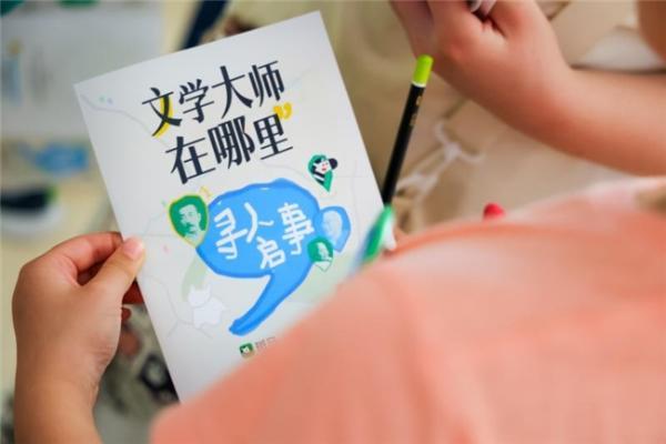 斑马携手中国现代文学馆 共筑少儿文学科普新起点 