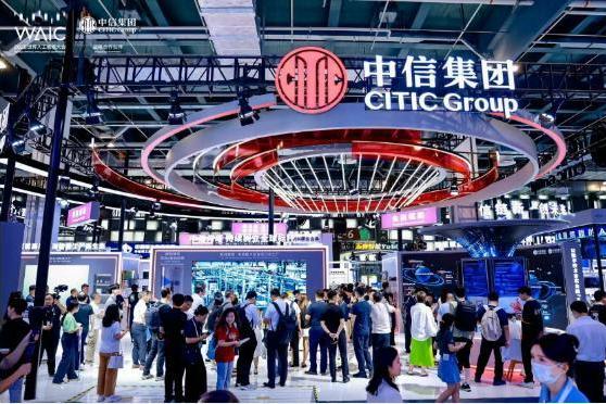 用AI重塑“智造”基因 ——中信泰富钢铁板块亮相世界人工智能大会 