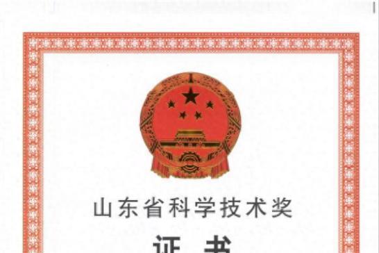 斩获山东省科技进步奖！日日顺物流为行业智能化注入强劲动力 