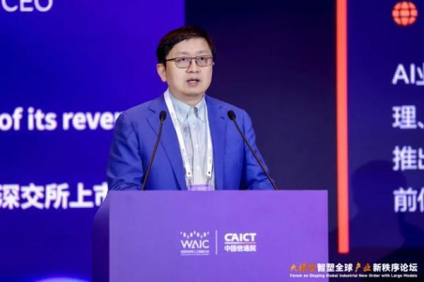 昆仑万维方汉WAIC重磅演讲：AI技术正在重塑全球产业生态 