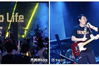 文心快码「不加班 Live」圆满收官，代码与音符共谱狂欢！ 