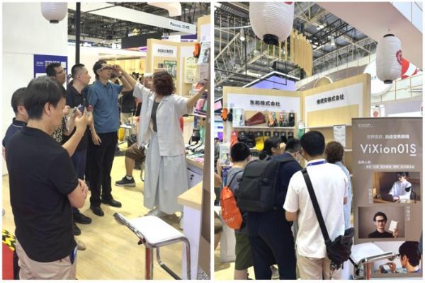 世界首款自动变焦眼镜亮相链博会：突破视力障碍，共享清晰未来 