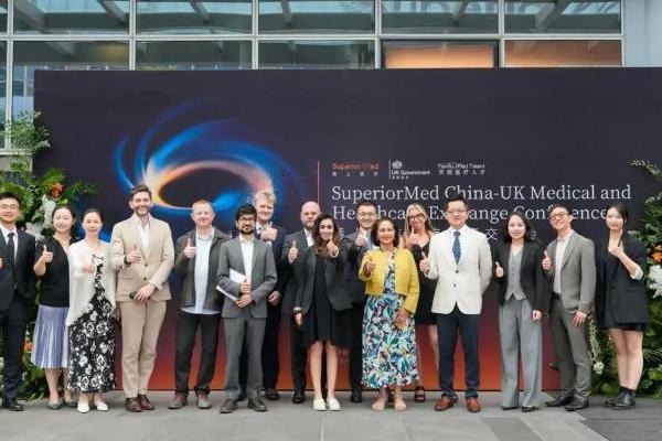 循上医疗与英国政府共促中英合作，激荡全球医疗未来 