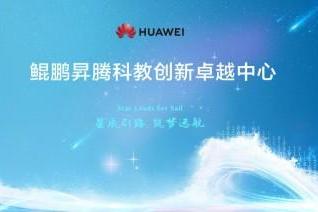 突破风电运维瓶颈！上交大联合昇腾实现联邦学习训练性能飞跃 