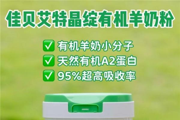 消化吸收不好的宝宝看过来，添加益生元的奶粉排名里这款很合适！ 