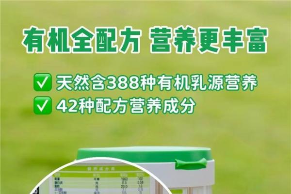 消化吸收不好的宝宝看过来，添加益生元的奶粉排名里这款很合适！ 