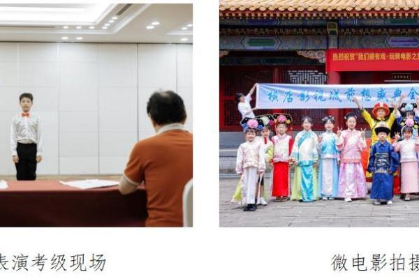 “2025萌想盛典——横店影视城才艺表演选拔赛”火热报名中 