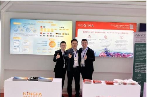 启迈QIMA亮相青洽会主宾国活动，助力中墨经贸合作与供应链合规 