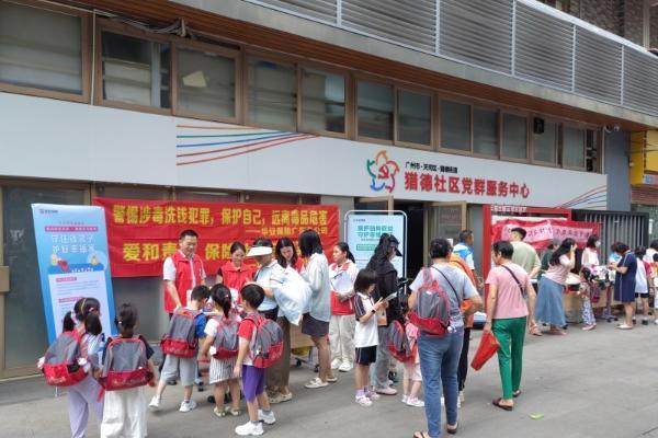 华安保险开展公益双联动，爱心与金融知识共筑社区温暖 