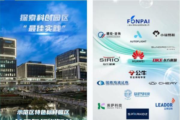 长三角绿洲智谷：科创森林蔓发蓬勃 产城融合辉映申城西翼 