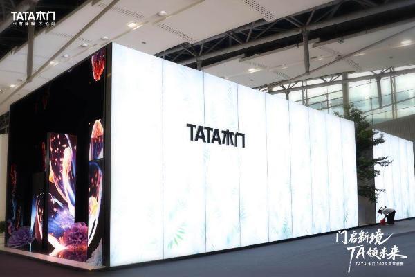 广州建博会首日 TATA木门“门启新境”演绎家居革新进化论 