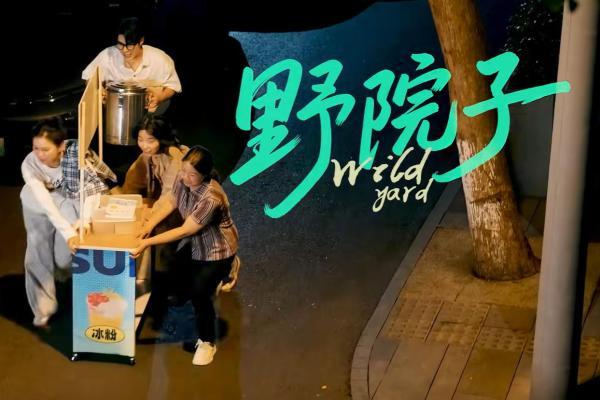58同城新剧杀疯了！“假家人”合租爆笑又催泪，胡迪客串金句刷屏！ 