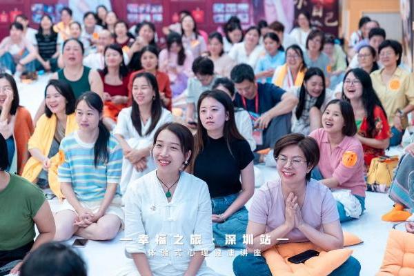 从成长到创业：幸福研习社，构建心理服务全价值链联盟平台 