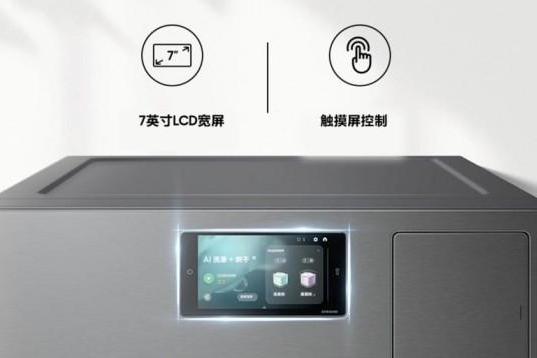 《告别家务焦虑，拥抱悦己时光：三星AI神系列家电重塑生活仪式感》 