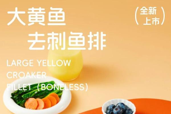 一米八安心系列：妈妈放手爱的营养王者，挑食娃抢着吃！ 
