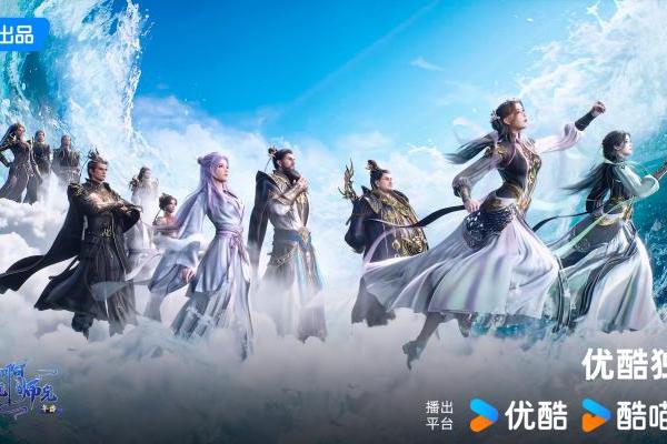 贺百集成就，另类封神《师兄啊师兄》如何重构修仙世界观？ 