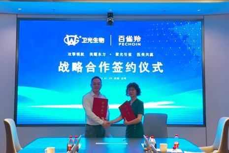 百雀羚破局医美：全产业链布局开启大健康新纪元 