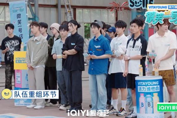 《微笑一号店》陷重新组队修罗场，四支队伍奔赴湖南开拓市场 