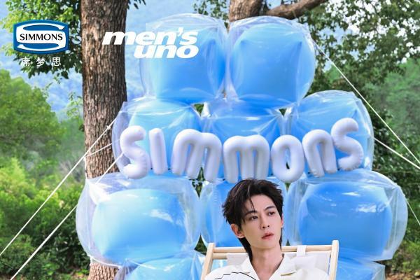 动感夏韵，Simmons席梦思睡枕解锁夏日泠爽体验 