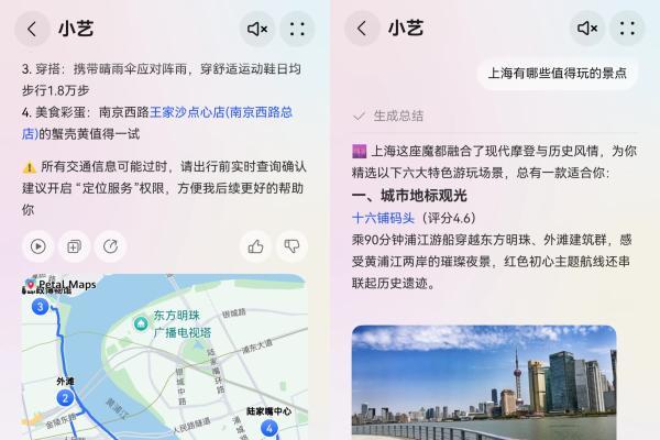 暑期高效出行用鸿蒙5，华为钱包畅行无忧卡一碰就过闸、小艺问答智能规划行程 