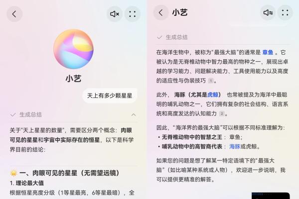 暑期高效出行用鸿蒙5，华为钱包畅行无忧卡一碰就过闸、小艺问答智能规划行程 