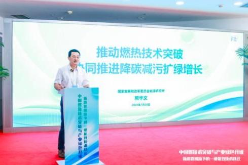 中国燃热产业升级新突破，美的无冷凝水技术“国际领先” 