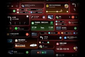 鸿蒙5.1启动升级！覆盖多款产品 AI实用新特性加码智能体验 