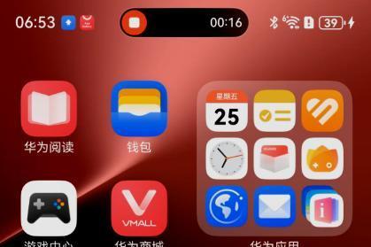 鸿蒙5.1启动升级！覆盖多款产品 AI实用新特性加码智能体验 