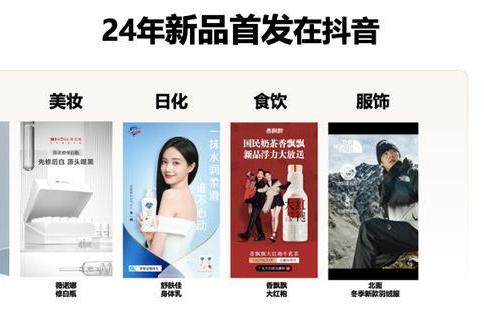  巨量星图「家有宝藏新品」IP赋能家电传播，yoose有色MINI5PRO剃须刀如何实现首发即爆款？