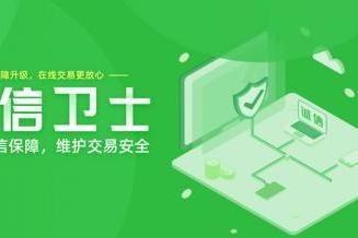 构建交易全流程保障闭环 一品威客网铸就创意服务信任高地 