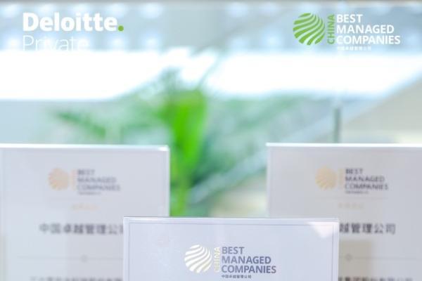 新希望乳业蝉联BMC金奖 连续六年荣膺“中国卓越管理公司”