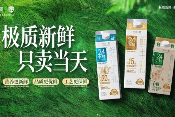 新希望乳业蝉联BMC金奖 连续六年荣膺“中国卓越管理公司”