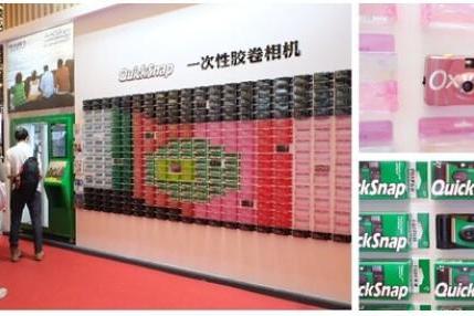富士胶片P&I展台复刻"机场旅行" 沉浸式打卡集聚人气 