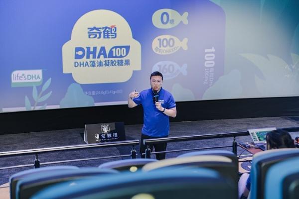 奇鹤品牌战略升维：在DHA红海中筑起品类认知“新基建” 