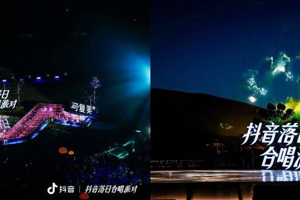 抖音生活服务「城市奔赴计划·山海国色季」第二季收官，政企联动引爆文旅消费美学 