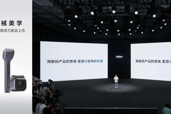  新品变爆品！当徕芬遇上「家有宝藏新品」IP，巨量星图再定义“家电上新”