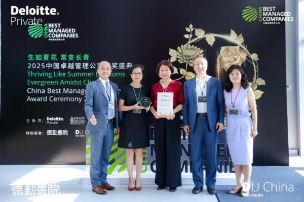 君乐宝连续三年荣膺“中国卓越管理公司(BMC)”权威认证 