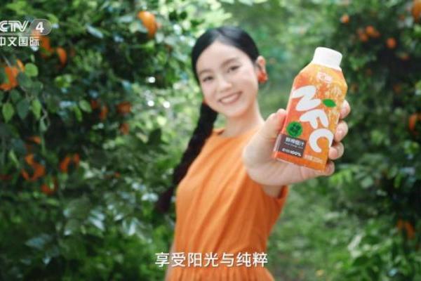 领悦己经济新风潮：汇源NFC广告片央视开播 