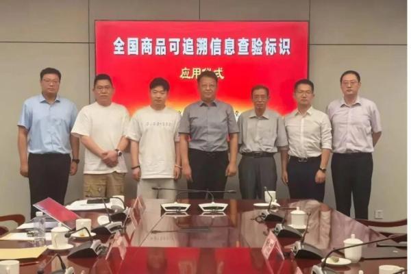 美妆直播合规建设迎国家级智库赋能 8+minutes全链路追溯系统成行业样板 