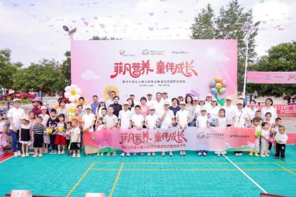 菲仕兰助力甘肃困境儿童提升营养 