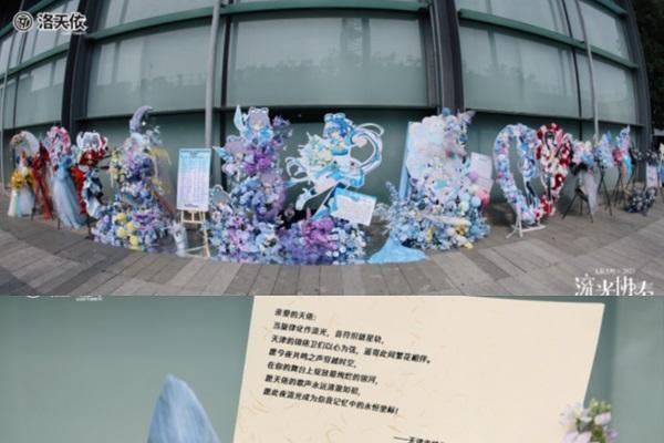 全息巡演首场超燃来袭 洛天依带你嗨翻夏日 