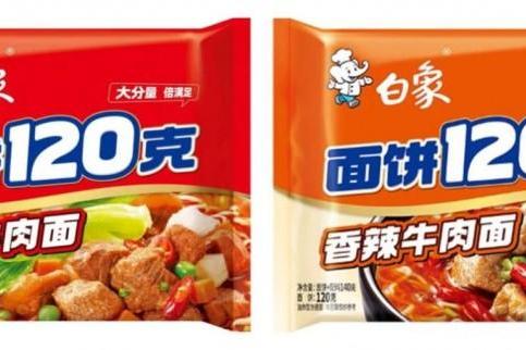 一碗方便面里的商业文明 