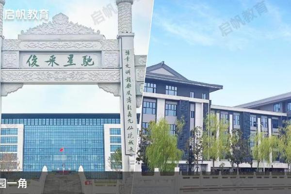 启帆教育新绘校企合作蓝图 开启家庭教育研究院建设规划 