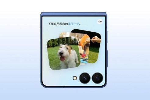三星Galaxy Z Flip7正式发布：AI赋能轻巧机身 智能外屏焕新升级 