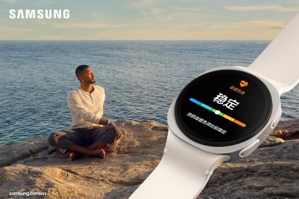 三星推出Galaxy Watch8系列：舒适体验 为睡眠与锻炼而生 